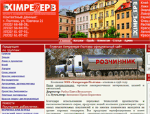 Tablet Screenshot of khimrezerv.com